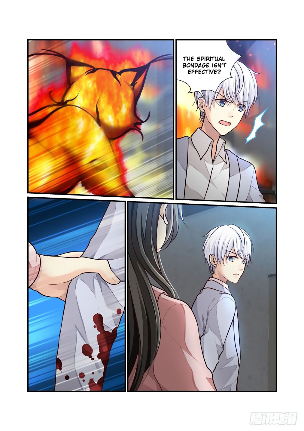 Bai Ze's Bizarre Collection Chapter 61 page 4 - Chapter 61: Used