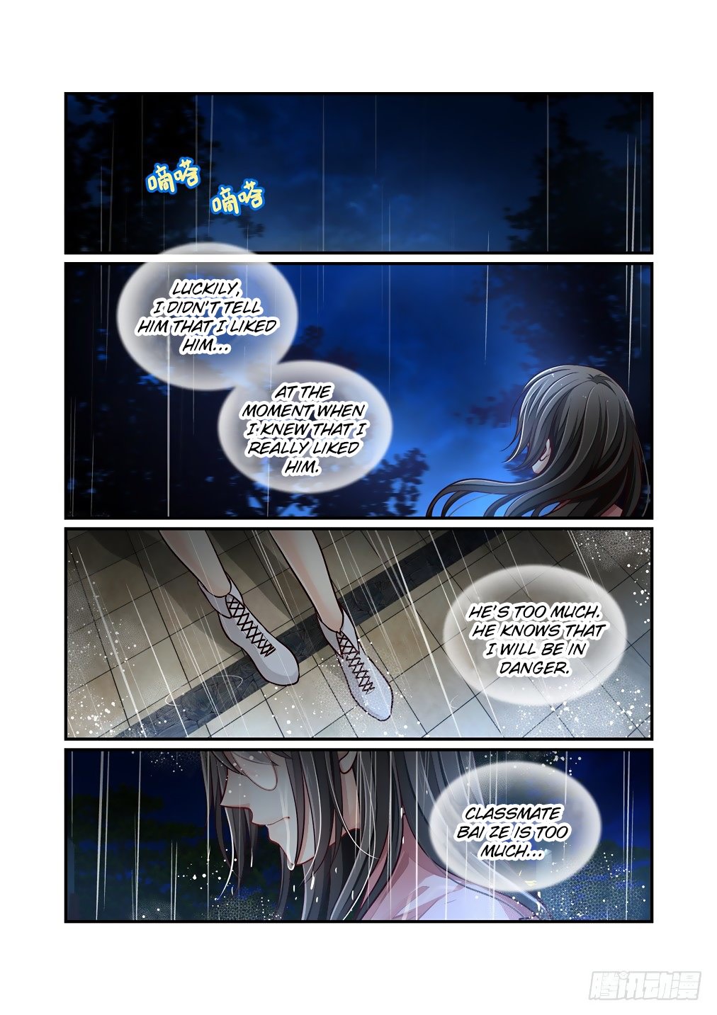 Bai Ze's Bizarre Collection Chapter 62 page 4 - Chapter 62: The Only Way