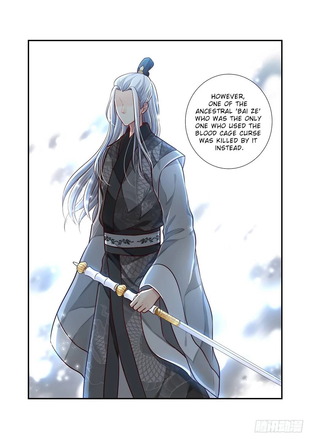 Bai Ze's Bizarre Collection Chapter 63 page 15 - Chapter 63: Blood Cage