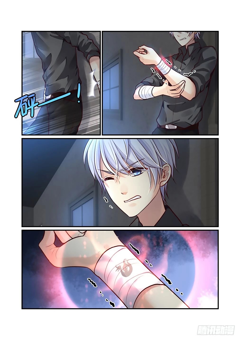 Bai Ze's Bizarre Collection Chapter 63 page 5 - Chapter 63: Blood Cage