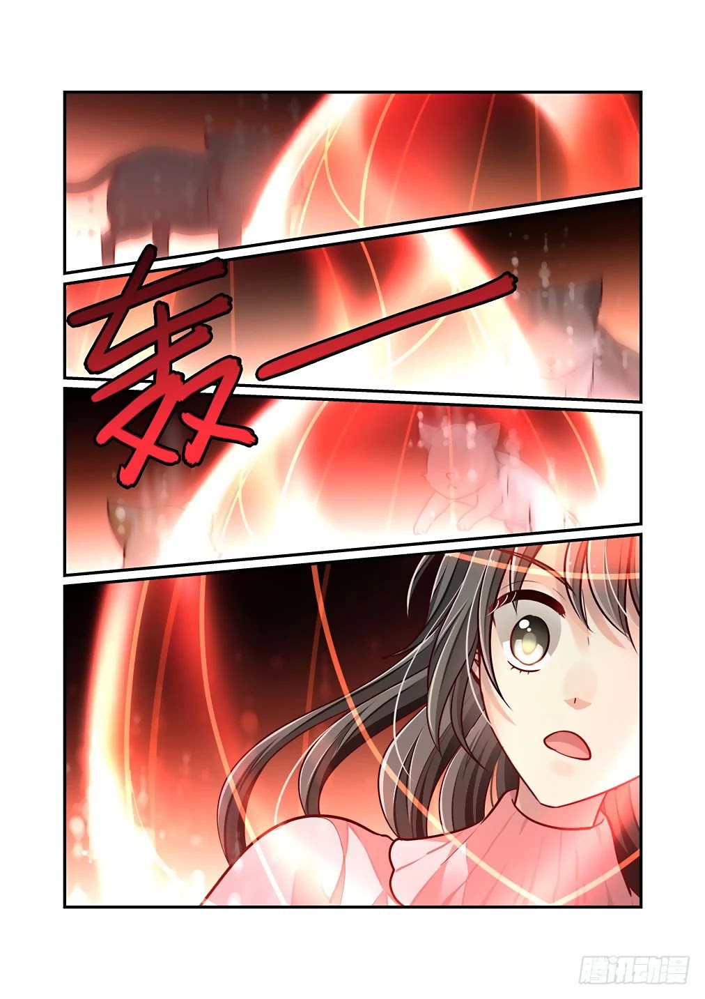 Bai Ze's Bizarre Collection Chapter 63 page 6 - Chapter 63: Blood Cage