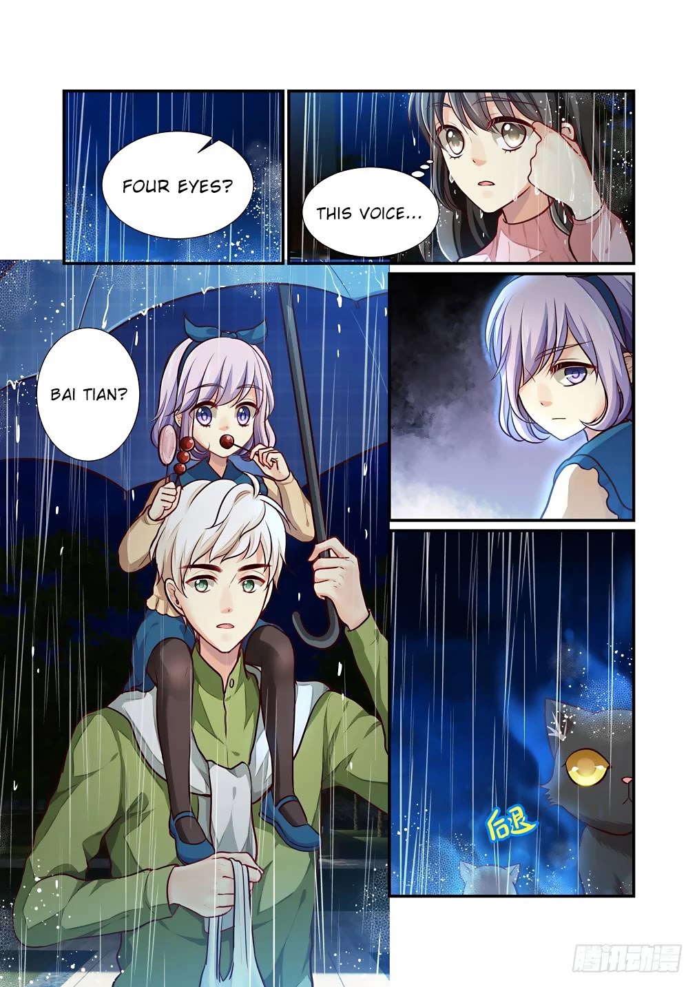 Bai Ze's Bizarre Collection Chapter 63 page 9 - Chapter 63: Blood Cage