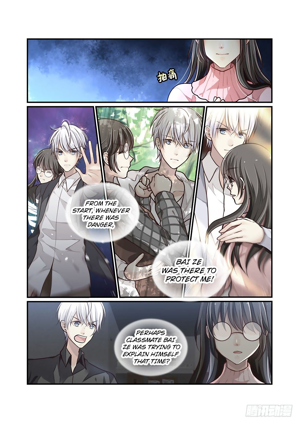Bai Ze's Bizarre Collection Chapter 65 page 8 - Chapter 65