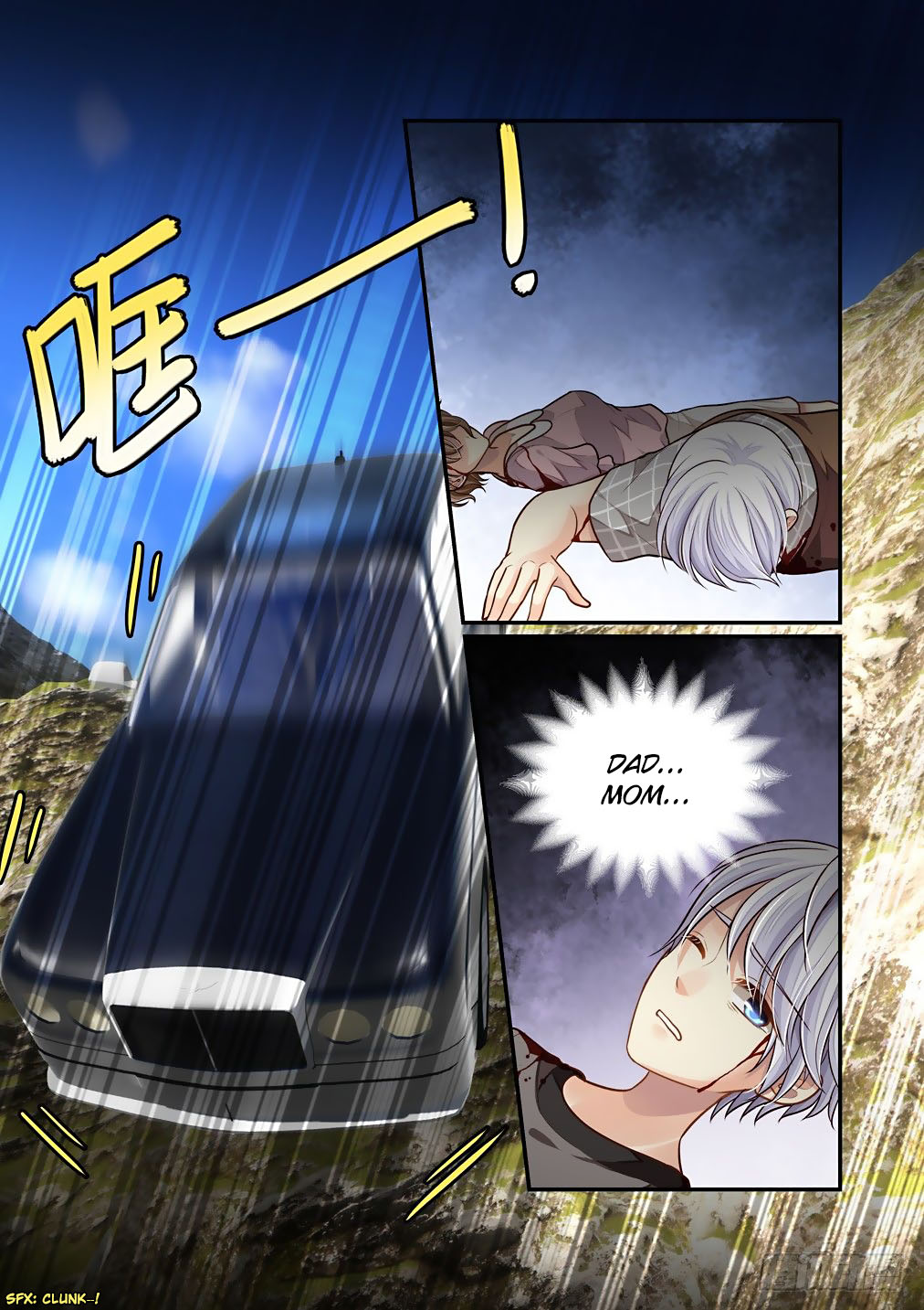Bai Ze's Bizarre Collection Chapter 66 page 13 - Chapter 66