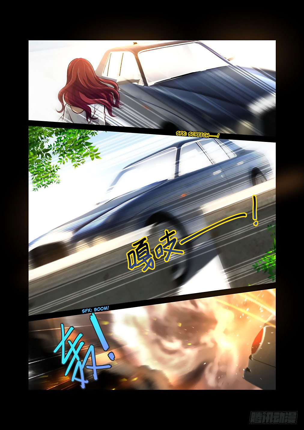 Bai Ze's Bizarre Collection Chapter 66 page 8 - Chapter 66