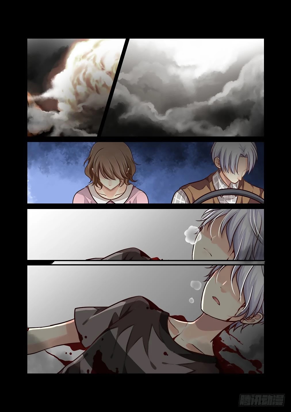 Bai Ze's Bizarre Collection Chapter 66 page 9 - Chapter 66