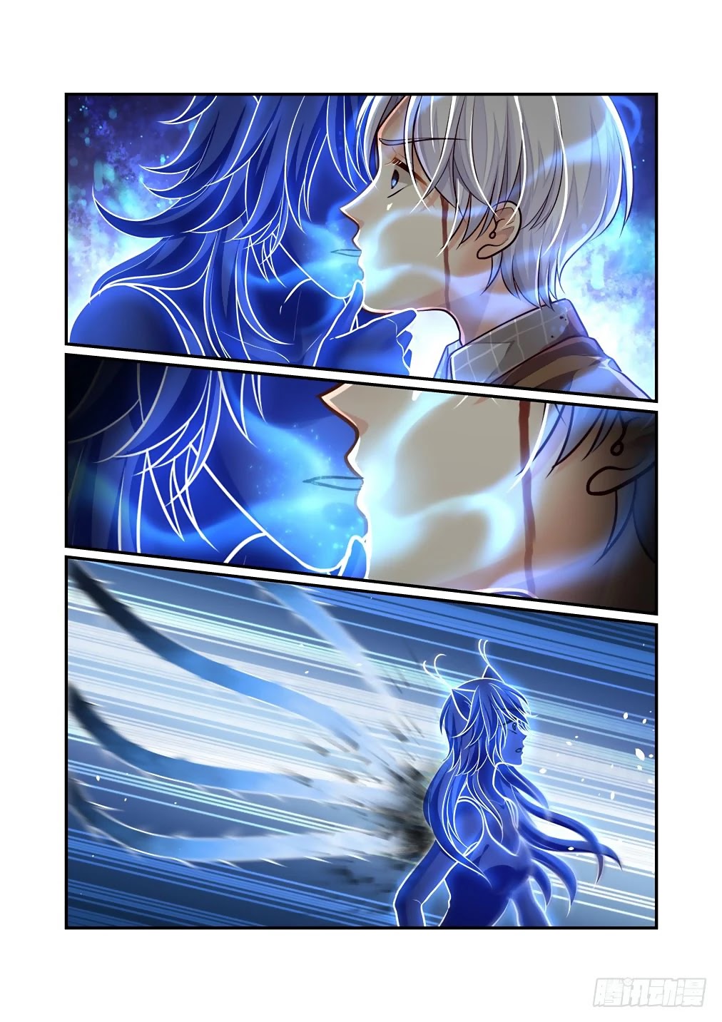 Bai Ze's Bizarre Collection Chapter 67 page 6 - Chapter 67