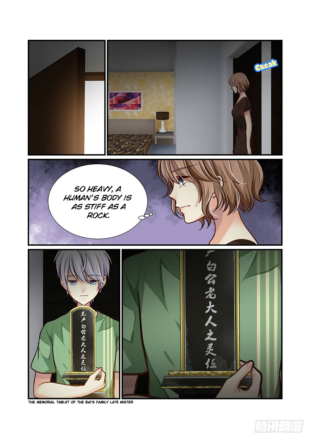 Bai Ze's Bizarre Collection Chapter 68 page 11 - Chapter 68