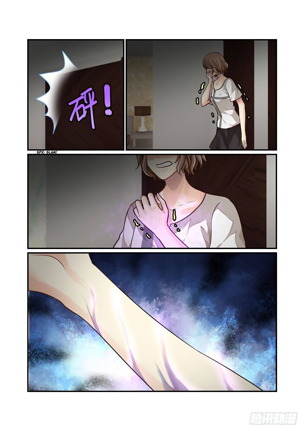 Bai Ze's Bizarre Collection Chapter 69 page 10 - Chapter 69