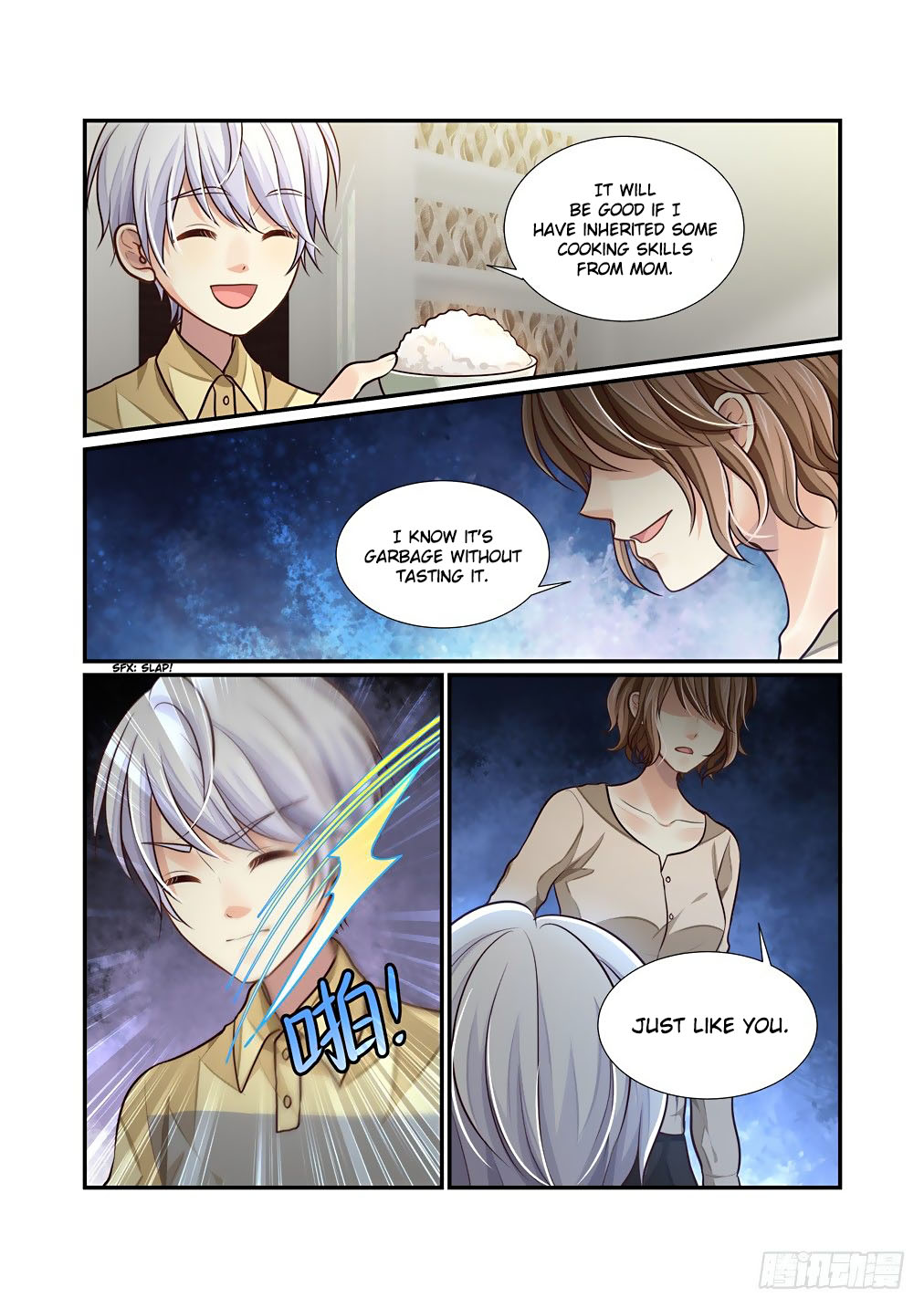Bai Ze's Bizarre Collection Chapter 69 page 13 - Chapter 69