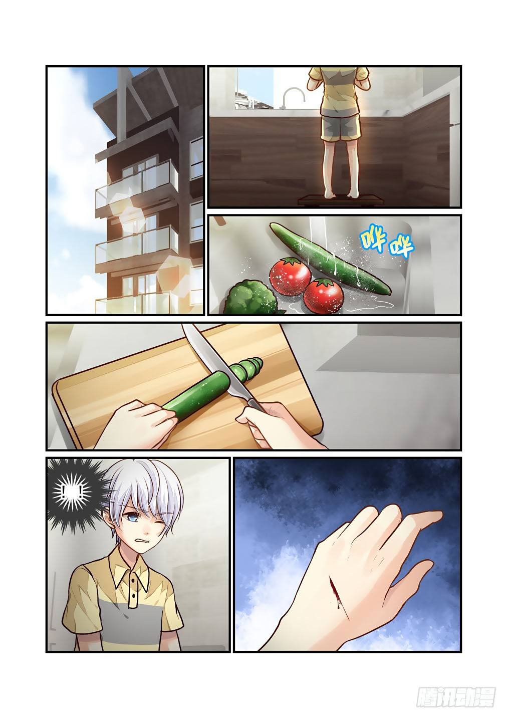 Bai Ze's Bizarre Collection Chapter 69 page 7 - Chapter 69