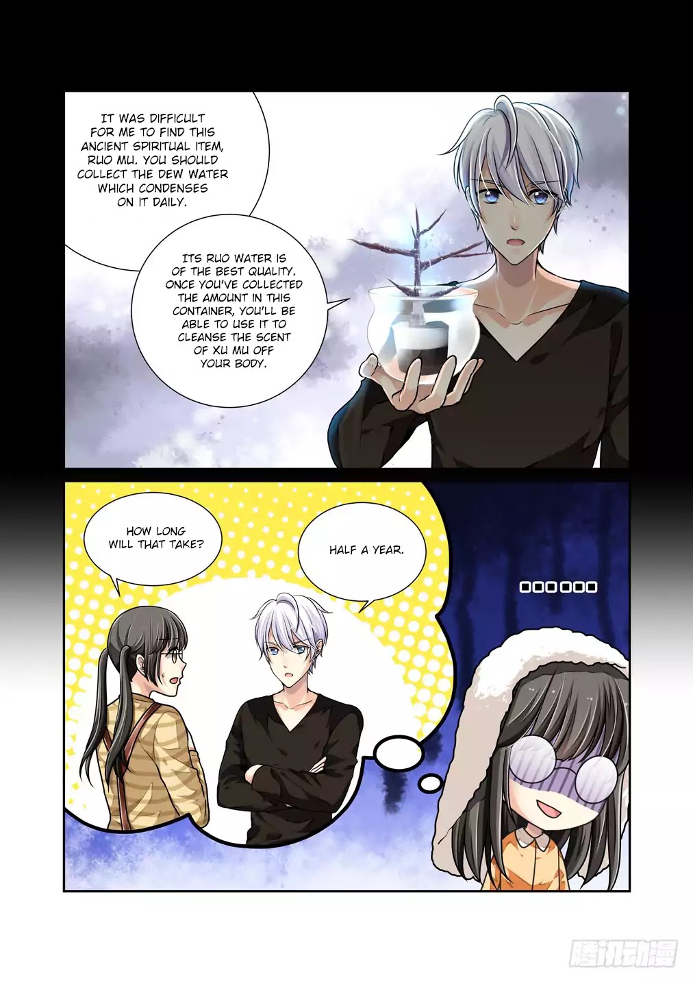 Bai Ze's Bizarre Collection Chapter 7 page 4 - Chapter 7: Ruo Mu And Ruo Water
