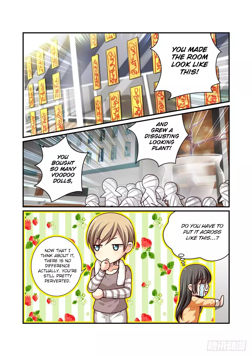 Bai Ze's Bizarre Collection Chapter 7 page 8 - Chapter 7: Ruo Mu And Ruo Water