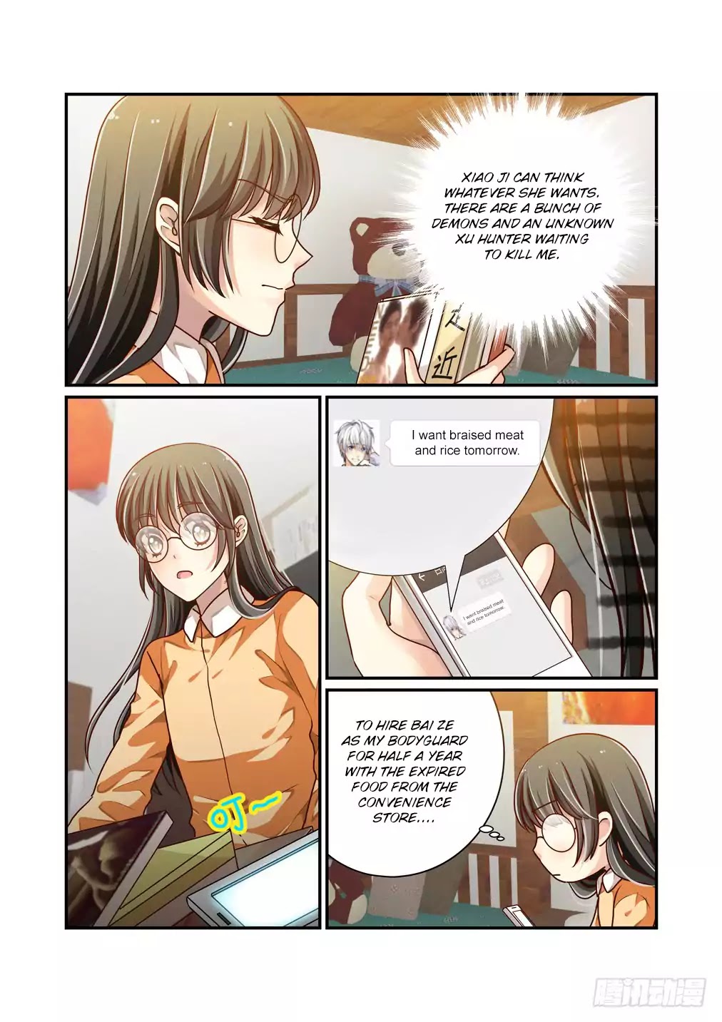 Bai Ze's Bizarre Collection Chapter 7 page 9 - Chapter 7: Ruo Mu And Ruo Water