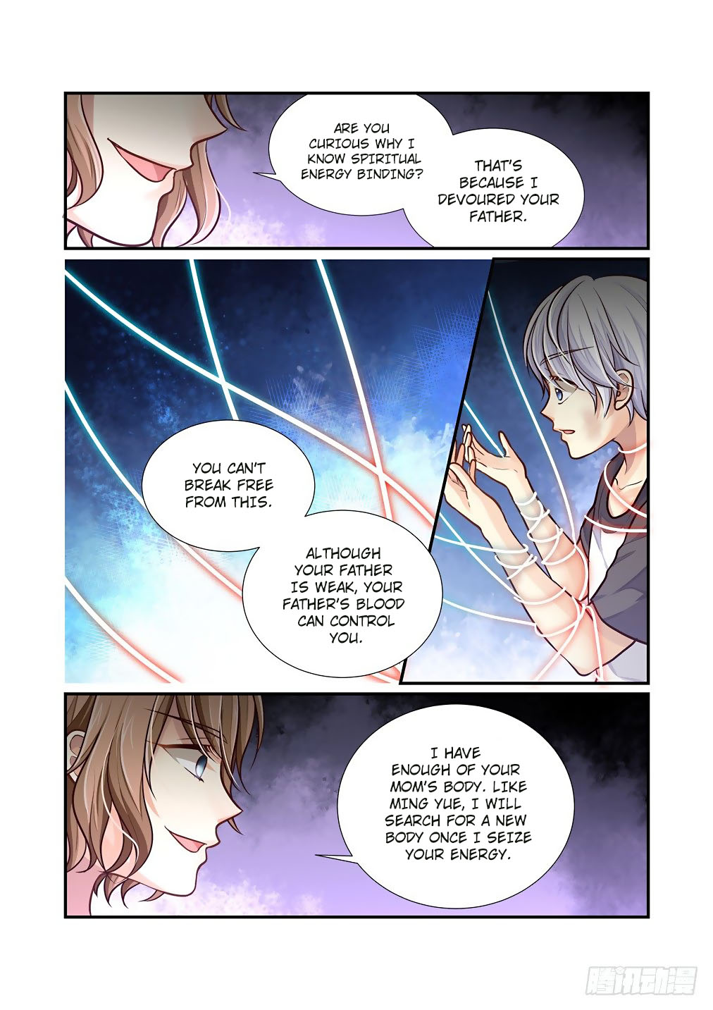 Bai Ze's Bizarre Collection Chapter 70 page 12 - Chapter 70