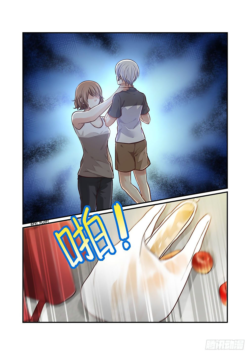 Bai Ze's Bizarre Collection Chapter 70 page 7 - Chapter 70