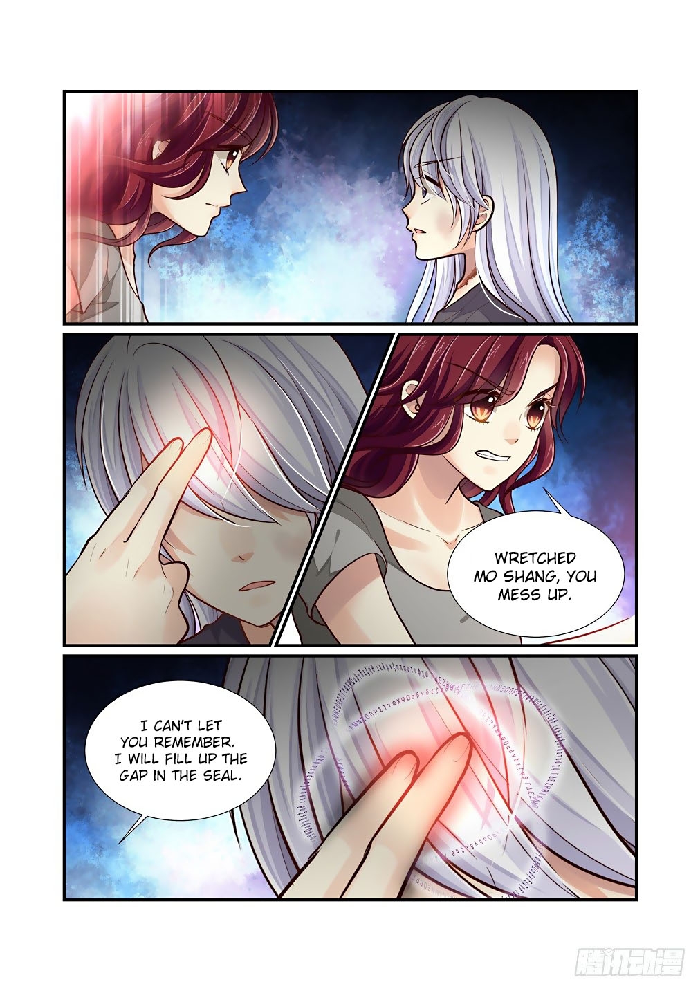 Bai Ze's Bizarre Collection Chapter 71 page 12 - Chapter 71