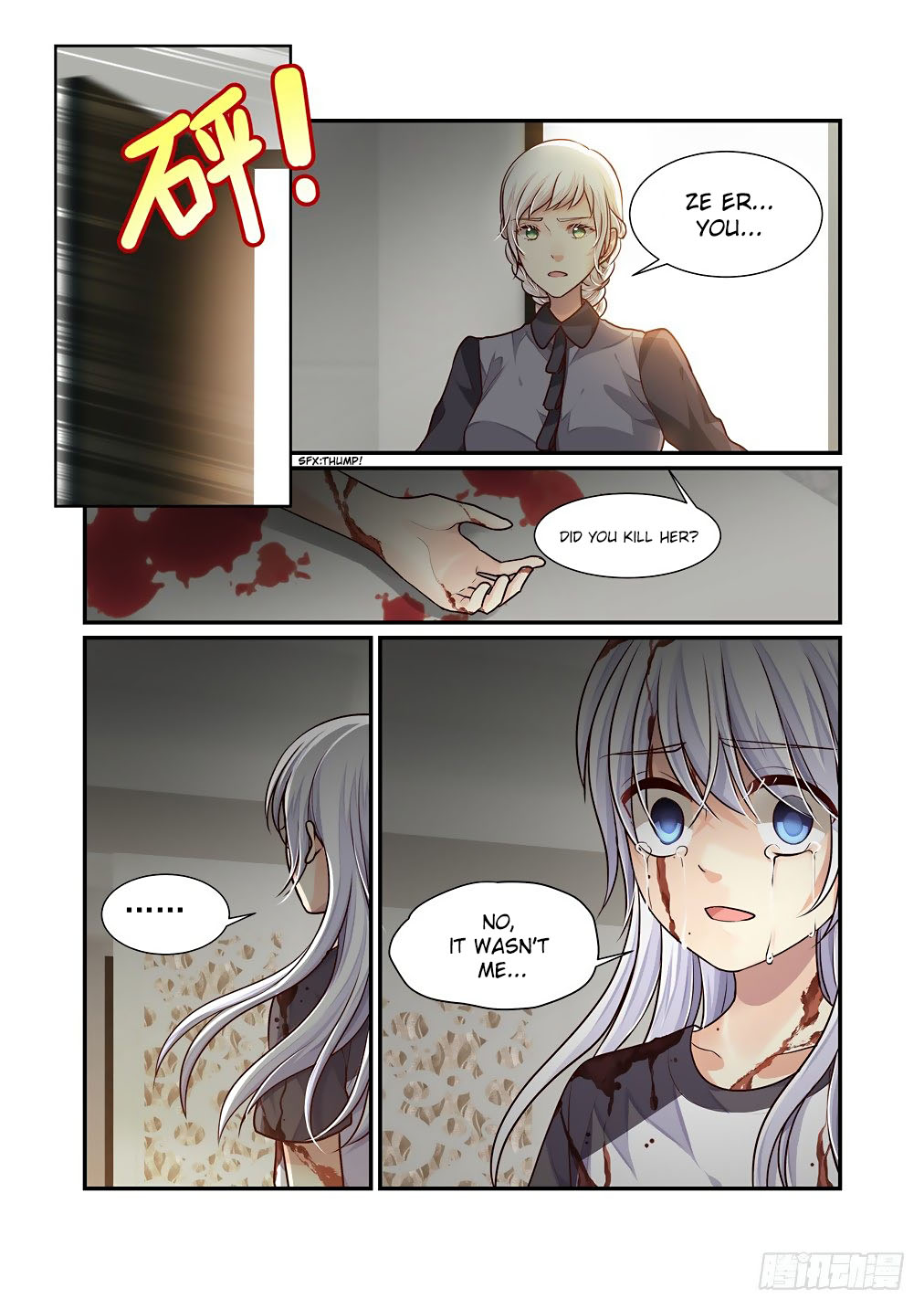 Bai Ze's Bizarre Collection Chapter 71 page 14 - Chapter 71