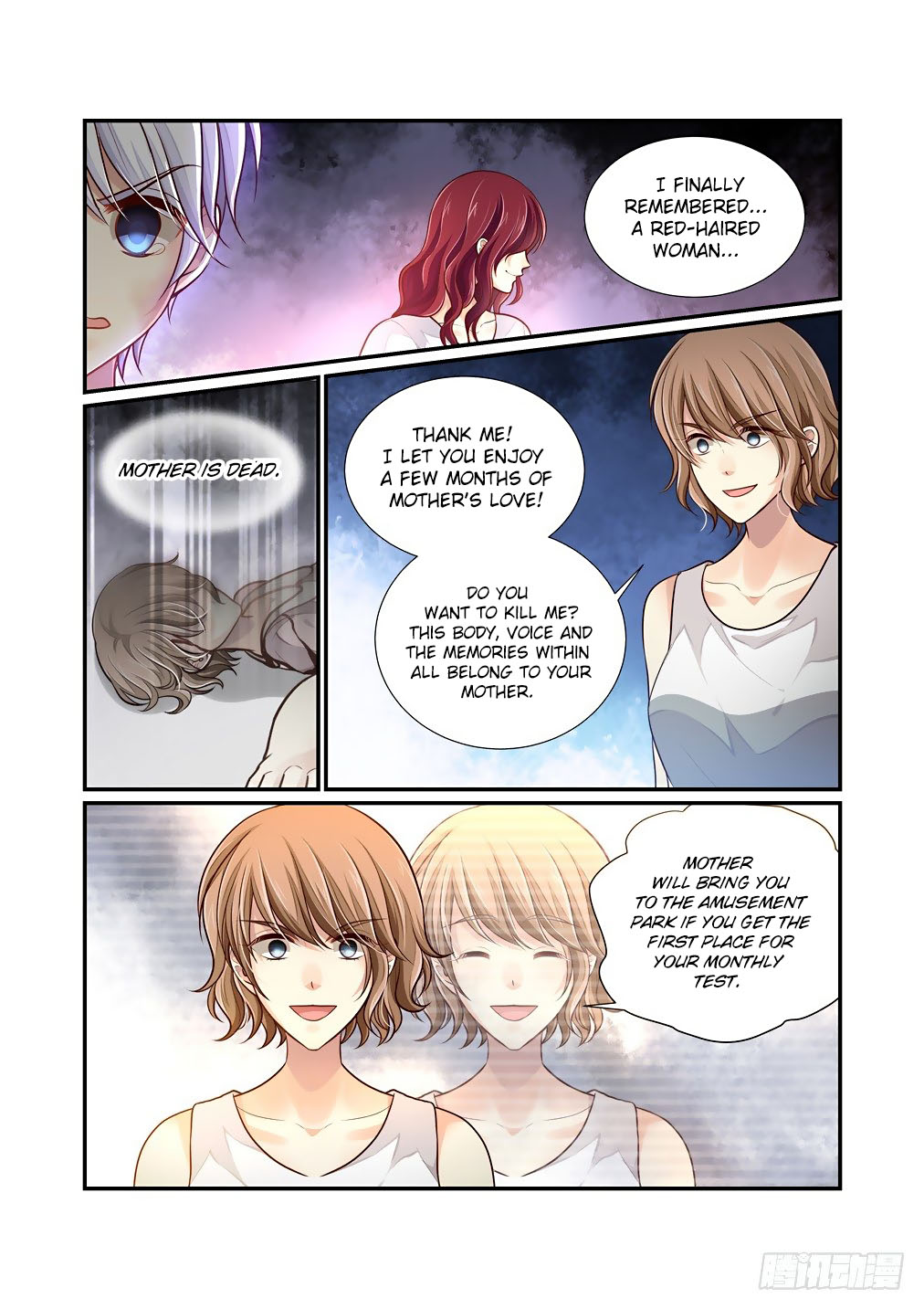 Bai Ze's Bizarre Collection Chapter 71 page 7 - Chapter 71