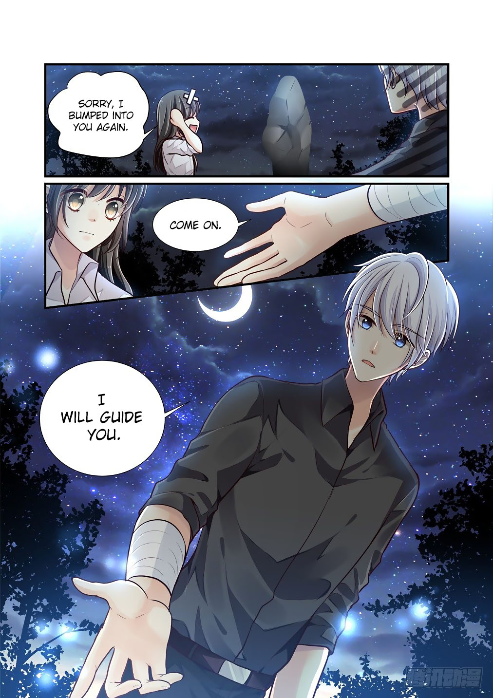 Bai Ze's Bizarre Collection Chapter 72 page 10 - Chapter 72