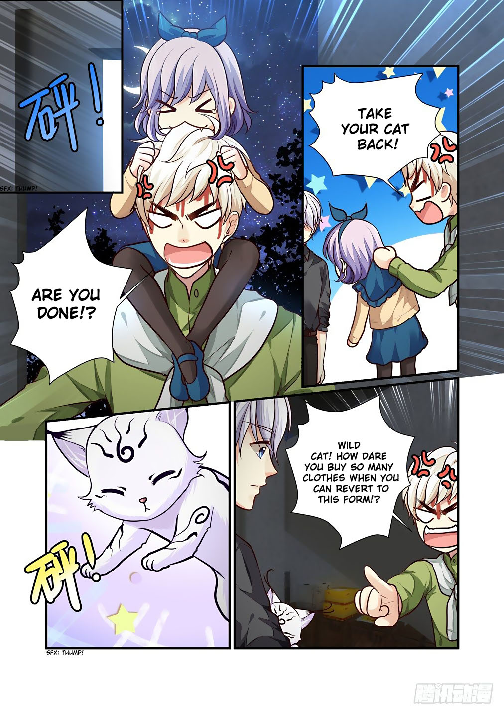 Bai Ze's Bizarre Collection Chapter 72 page 6 - Chapter 72