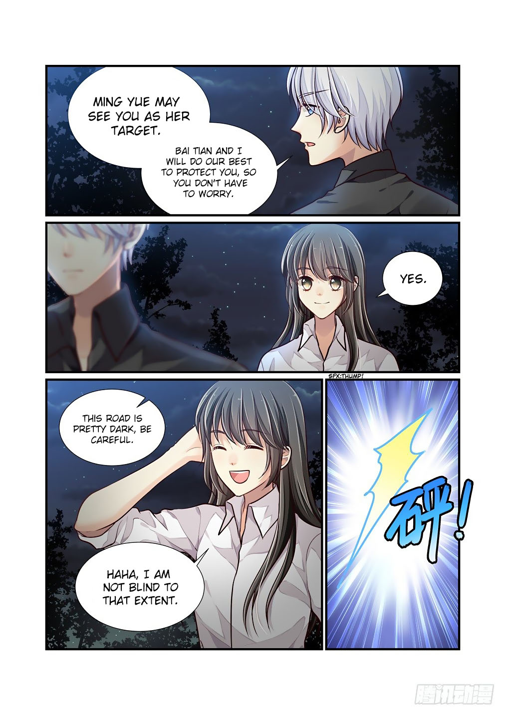 Bai Ze's Bizarre Collection Chapter 72 page 9 - Chapter 72