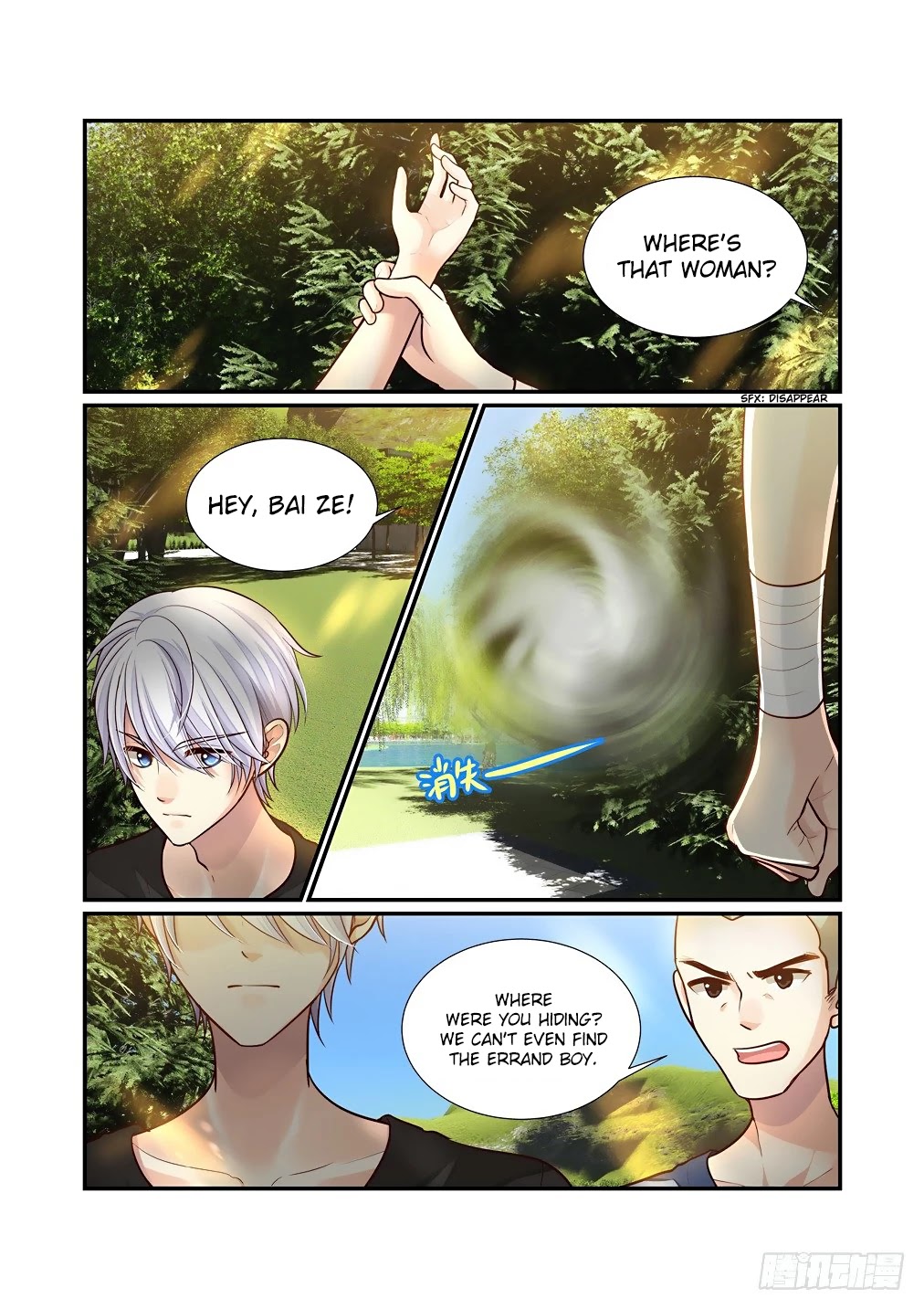 Bai Ze's Bizarre Collection Chapter 73 page 10 - Chapter 73