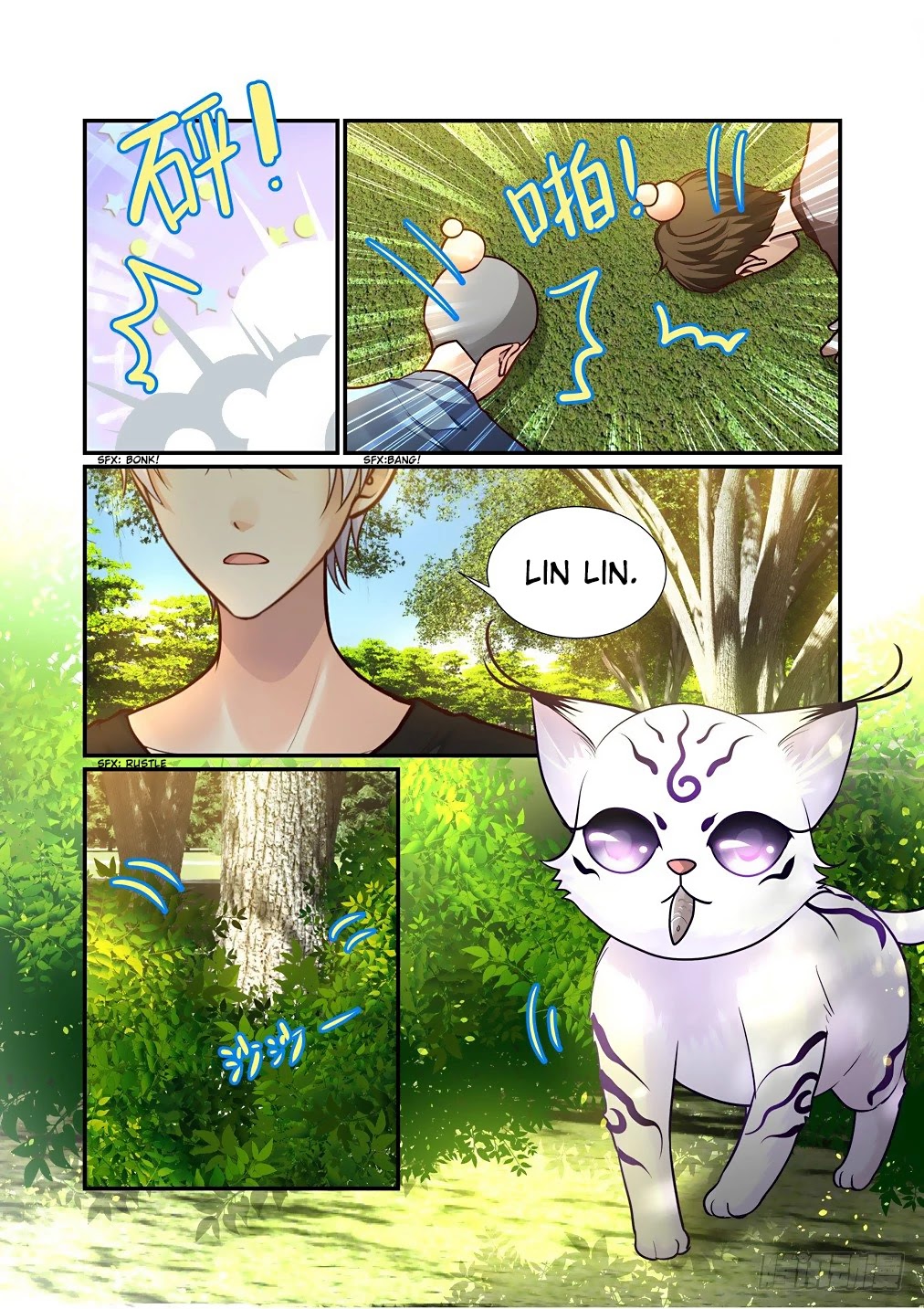 Bai Ze's Bizarre Collection Chapter 73 page 12 - Chapter 73