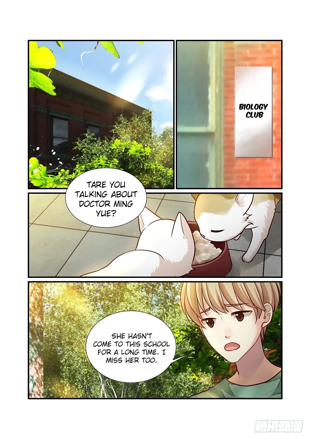 Bai Ze's Bizarre Collection Chapter 73 page 3 - Chapter 73