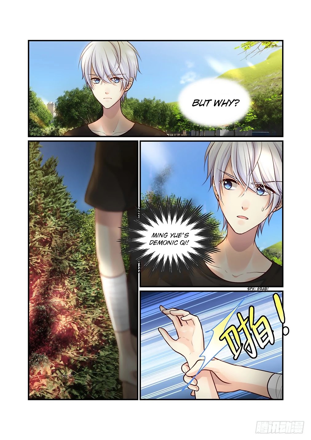 Bai Ze's Bizarre Collection Chapter 73 page 7 - Chapter 73