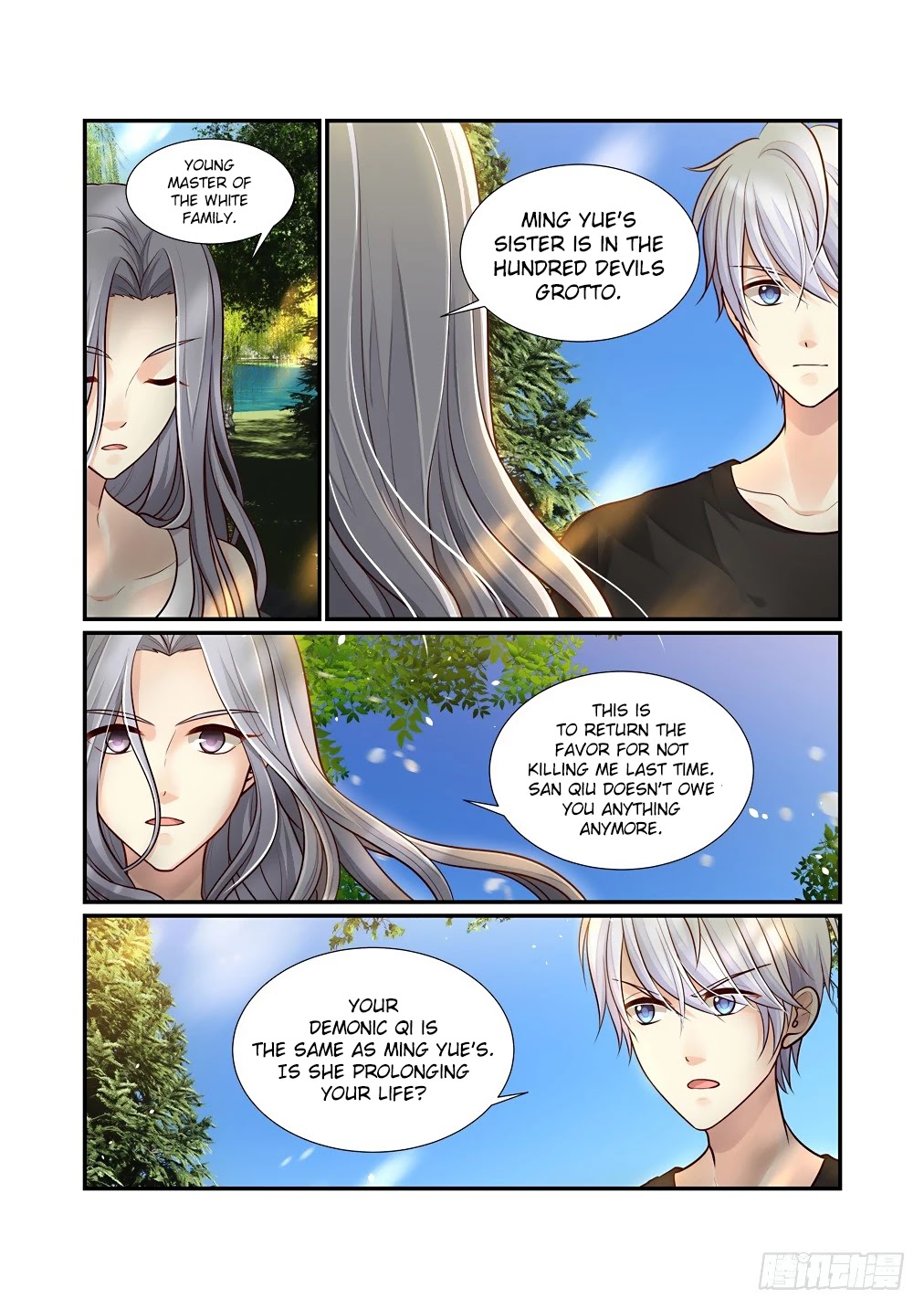 Bai Ze's Bizarre Collection Chapter 73 page 9 - Chapter 73