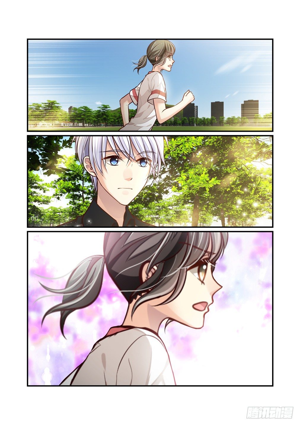 Bai Ze's Bizarre Collection Chapter 75 page 15 - Chapter 75