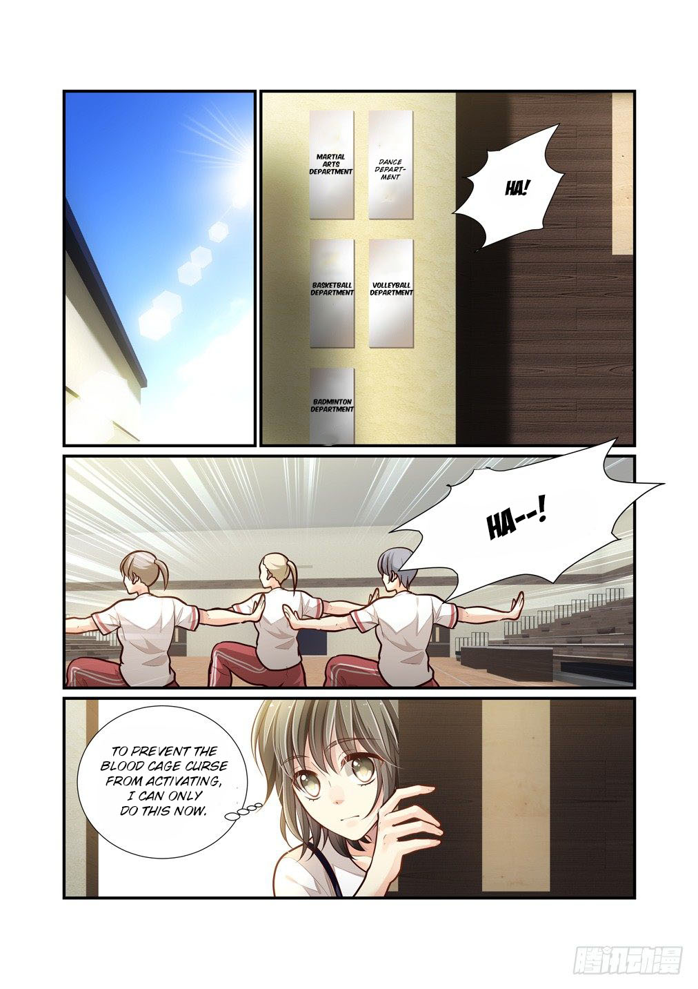 Bai Ze's Bizarre Collection Chapter 75 page 3 - Chapter 75