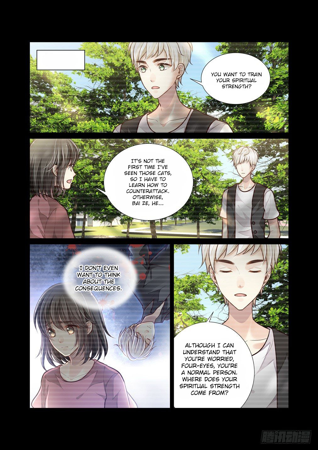 Bai Ze's Bizarre Collection Chapter 75 page 4 - Chapter 75