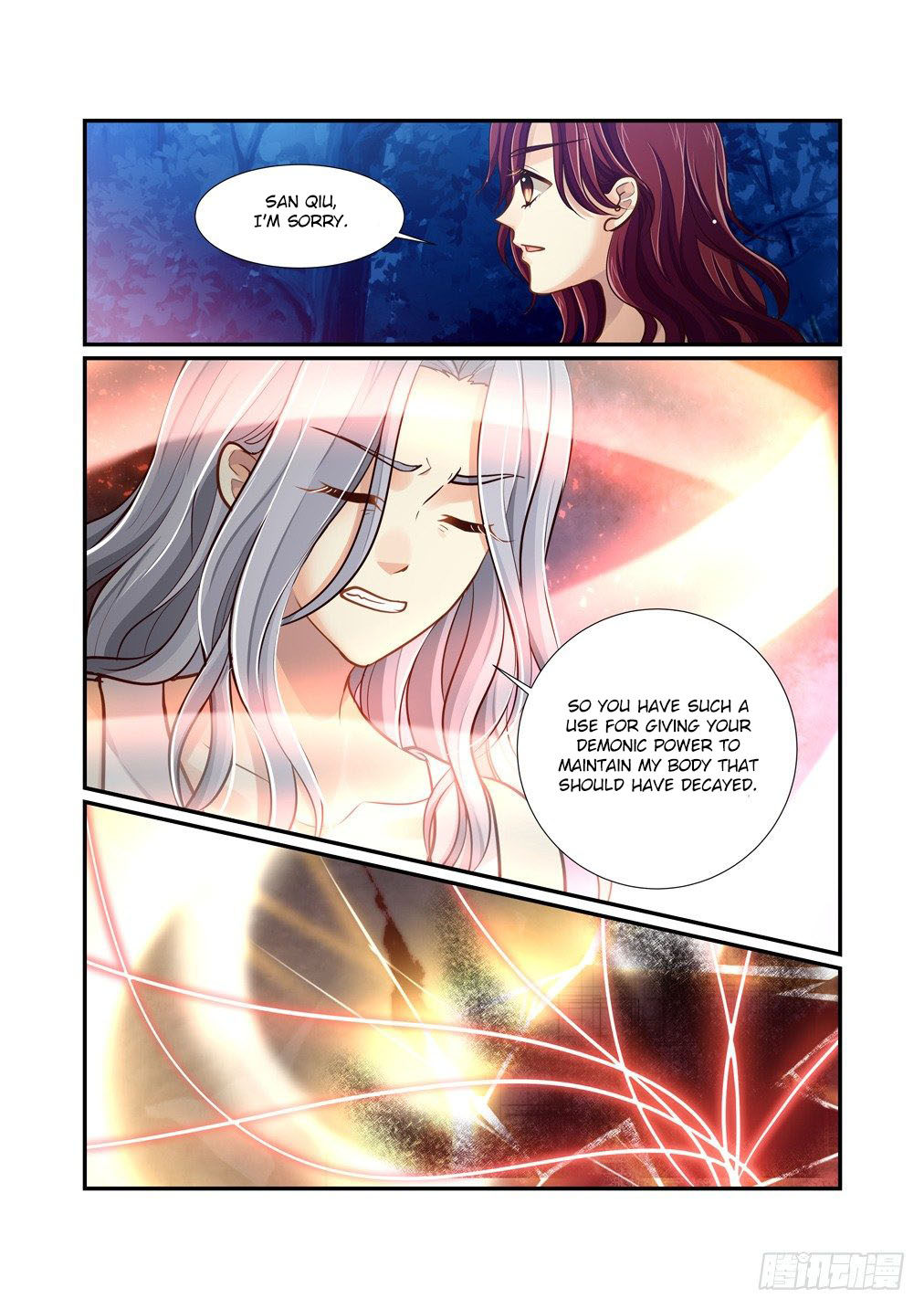 Bai Ze's Bizarre Collection Chapter 76 page 13 - Chapter 76