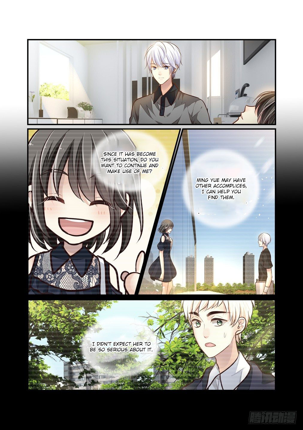 Bai Ze's Bizarre Collection Chapter 76 page 8 - Chapter 76