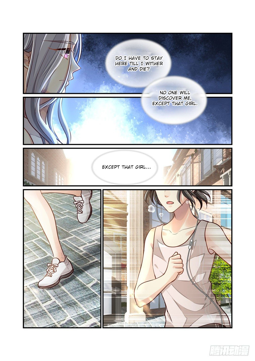 Bai Ze's Bizarre Collection Chapter 77 page 10 - Chapter 77