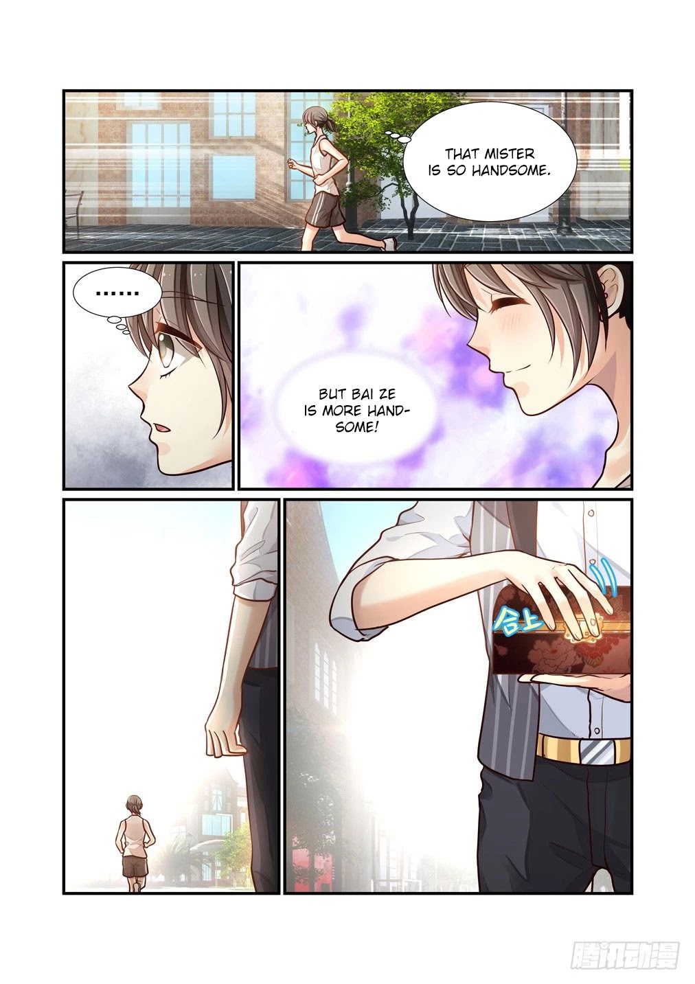 Bai Ze's Bizarre Collection Chapter 78 page 10 - Chapter 78
