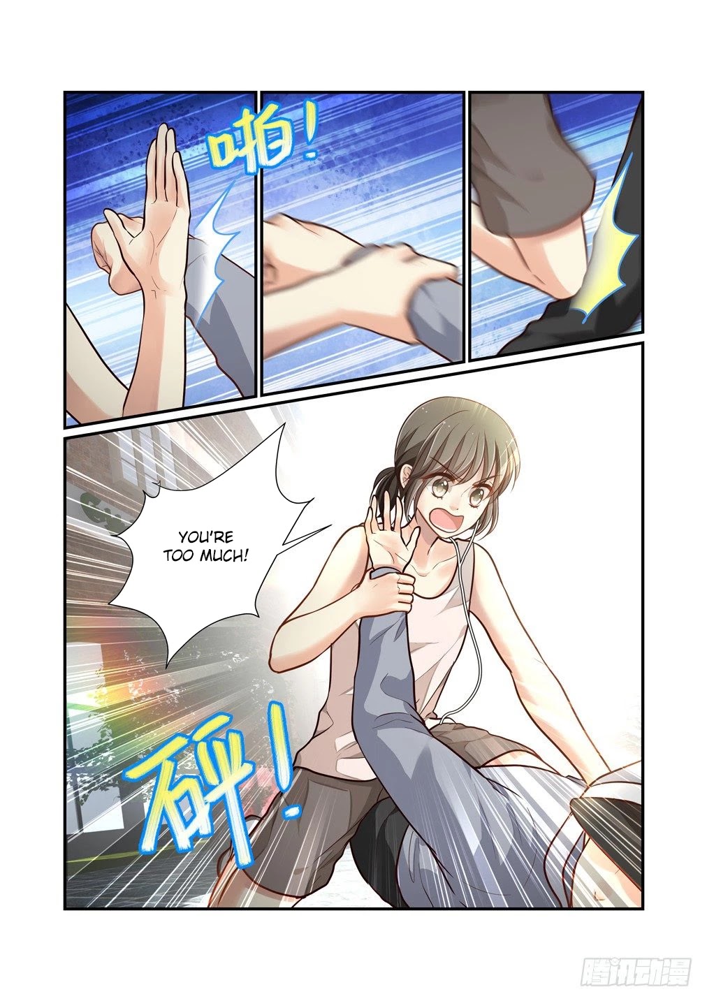 Bai Ze's Bizarre Collection Chapter 78 page 6 - Chapter 78
