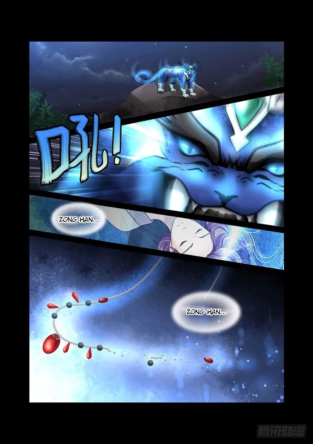 Bai Ze's Bizarre Collection Chapter 79 page 11 - Chapter 79