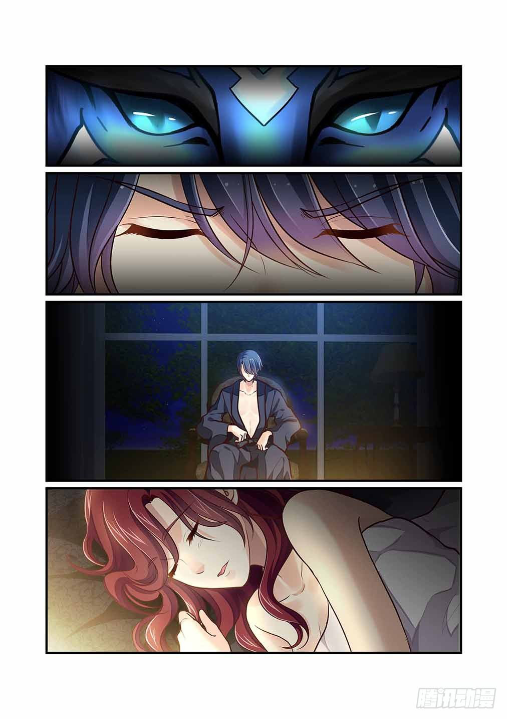 Bai Ze's Bizarre Collection Chapter 79 page 12 - Chapter 79