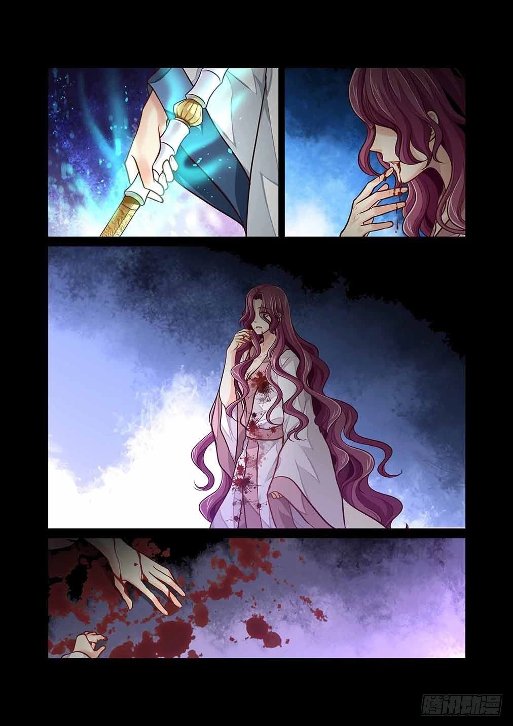 Bai Ze's Bizarre Collection Chapter 79 page 8 - Chapter 79