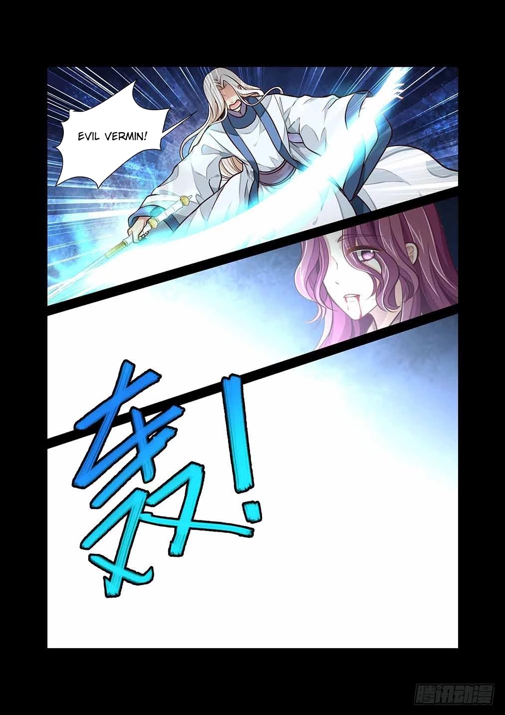 Bai Ze's Bizarre Collection Chapter 79 page 9 - Chapter 79