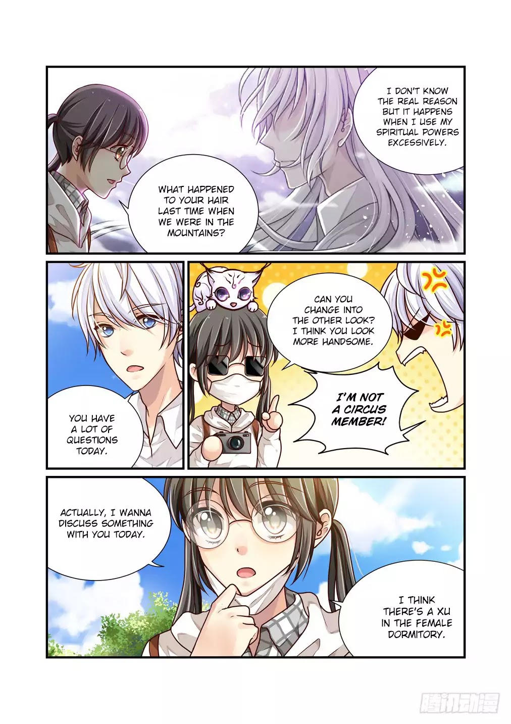 Bai Ze's Bizarre Collection Chapter 8 page 11 - Chapter 8: The Lingerie Thief