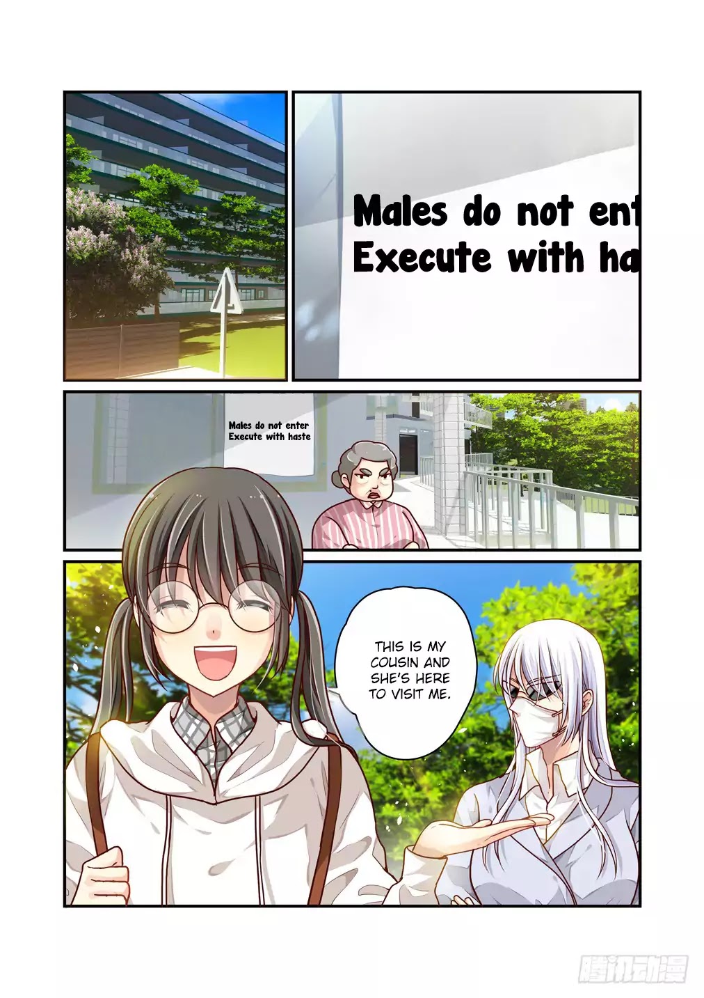 Bai Ze's Bizarre Collection Chapter 8 page 12 - Chapter 8: The Lingerie Thief