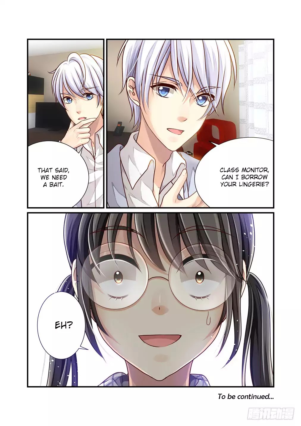 Bai Ze's Bizarre Collection Chapter 8 page 15 - Chapter 8: The Lingerie Thief