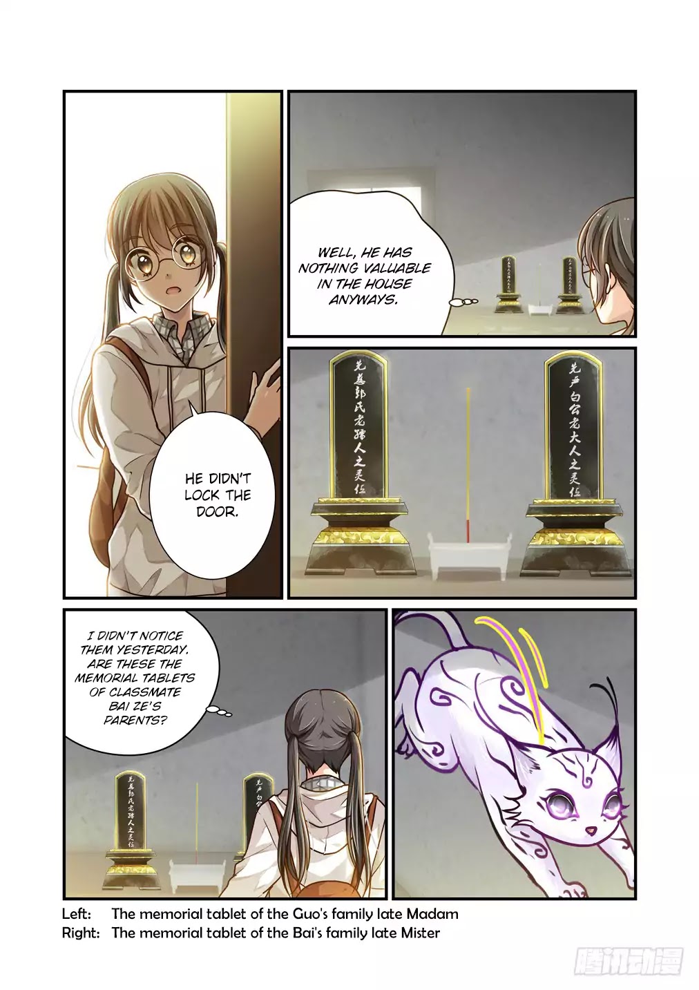 Bai Ze's Bizarre Collection Chapter 8 page 7 - Chapter 8: The Lingerie Thief
