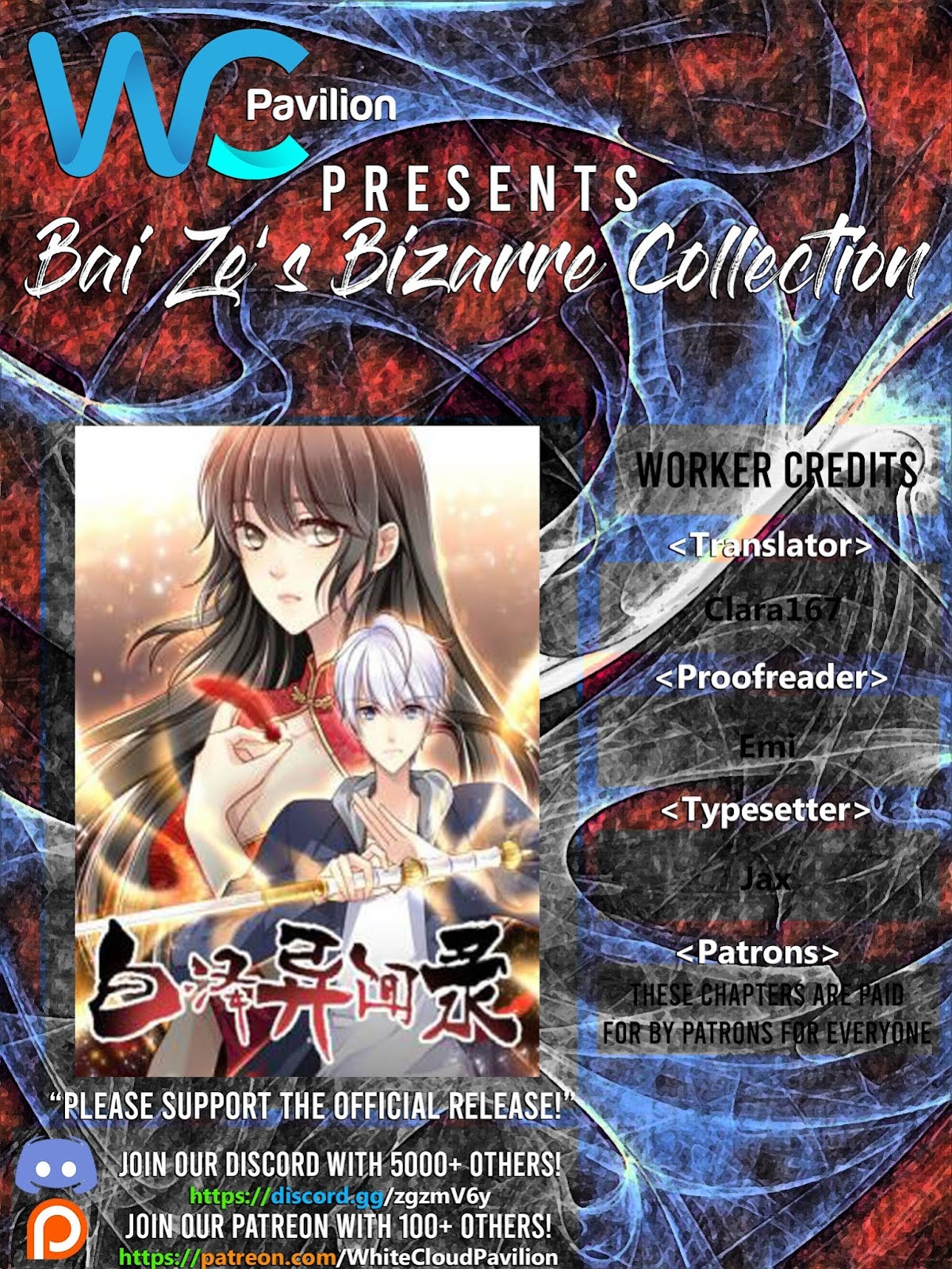 Bai Ze's Bizarre Collection Chapter 80 page 2 - Chapter 80