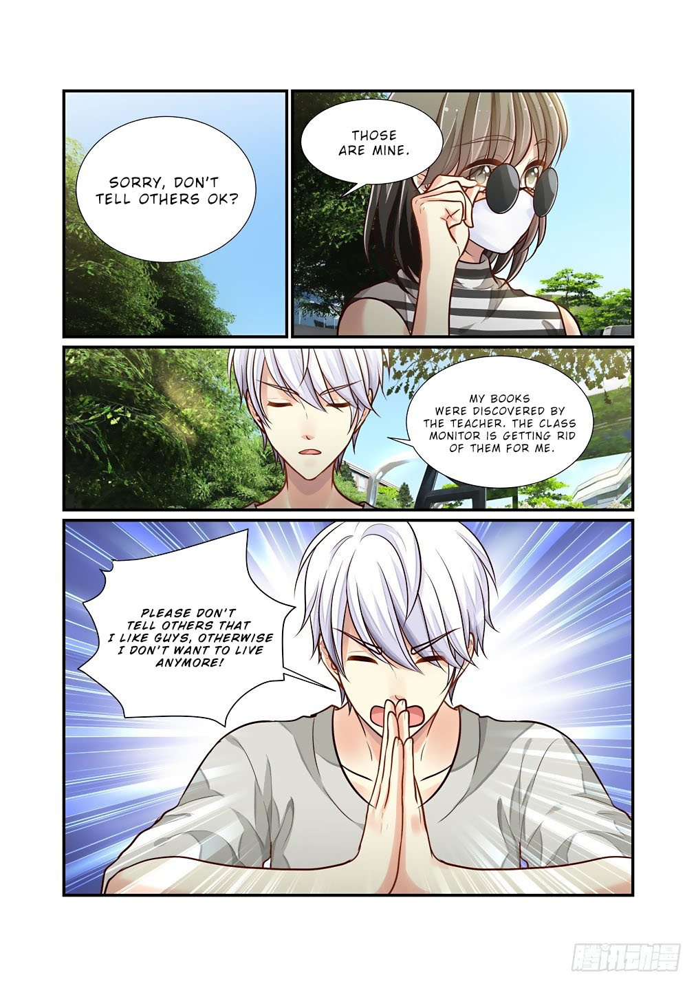 Bai Ze's Bizarre Collection Chapter 80 page 9 - Chapter 80