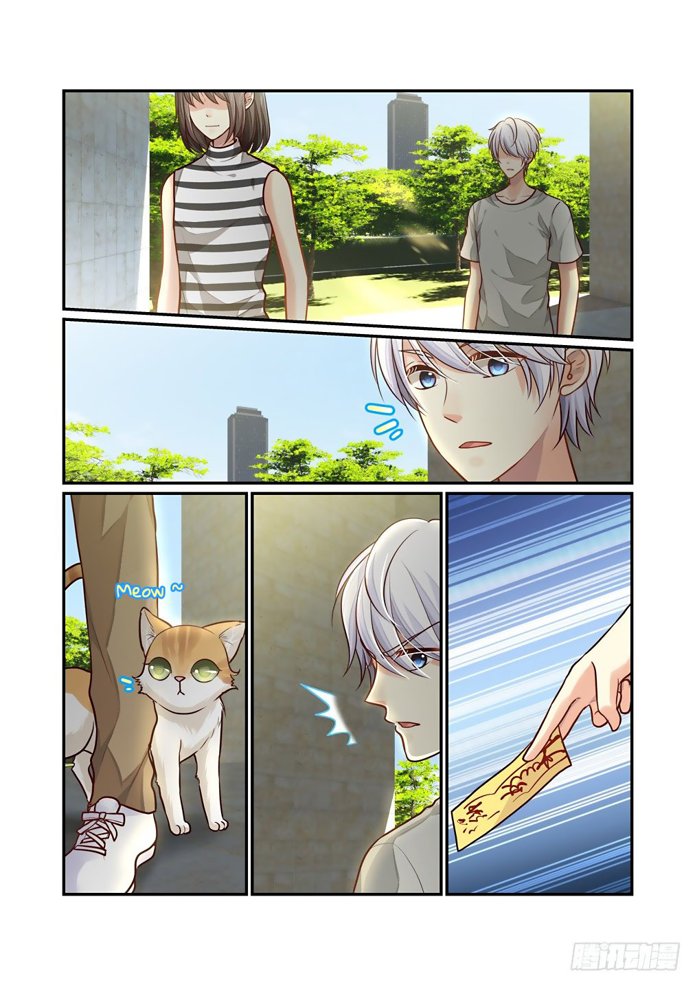 Bai Ze's Bizarre Collection Chapter 81 page 3 - Chapter 81
